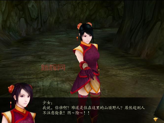 仙剑奇侠传4破解版免费下载，无需付费畅玩游戏！