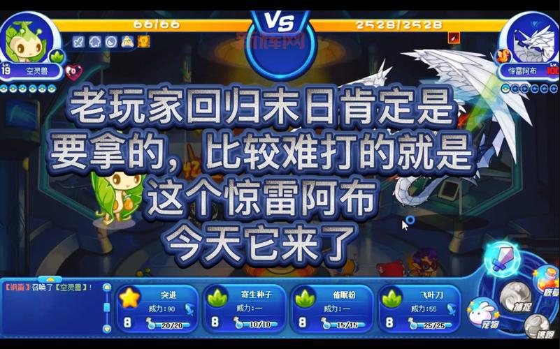 洛克王国追月呱呱技能表哪里看？最新最全技能表一览！