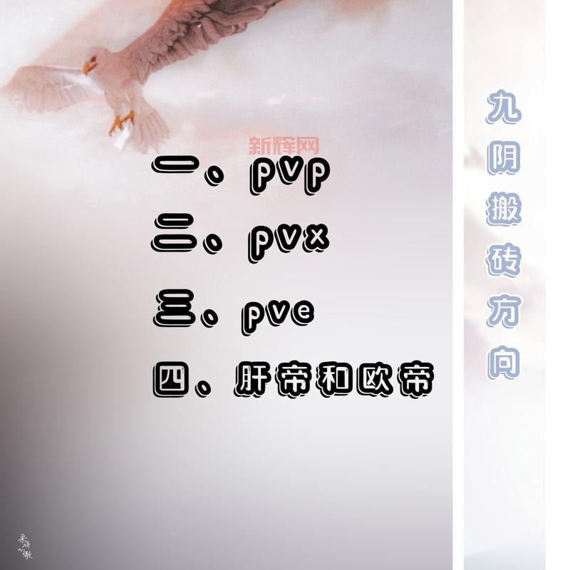 九阴真经药师台子有什么用？这几个技巧助你提升！