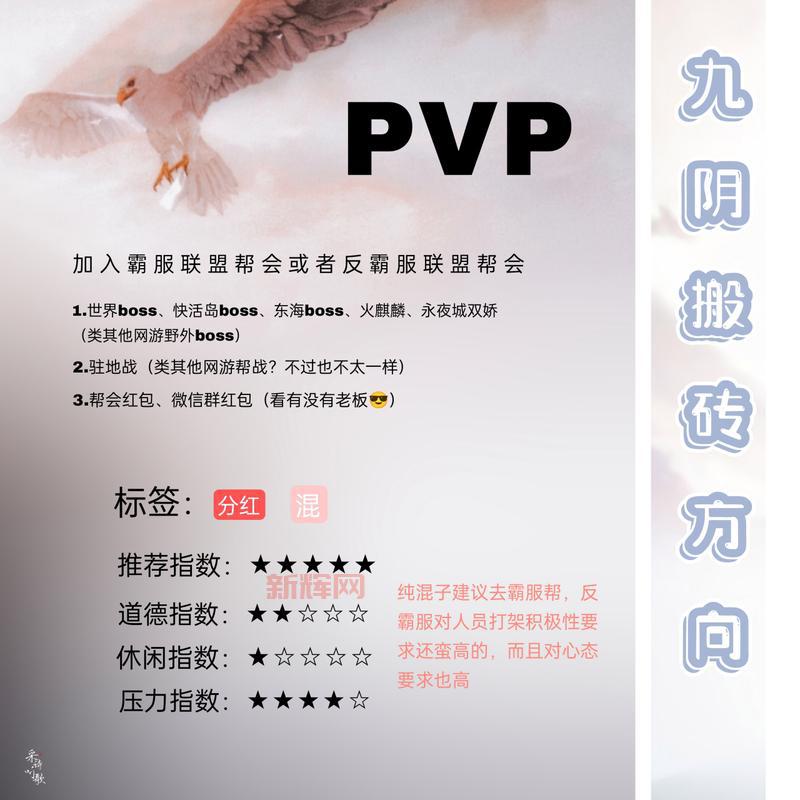 九阴真经药师台子有什么用？这几个技巧助你提升！