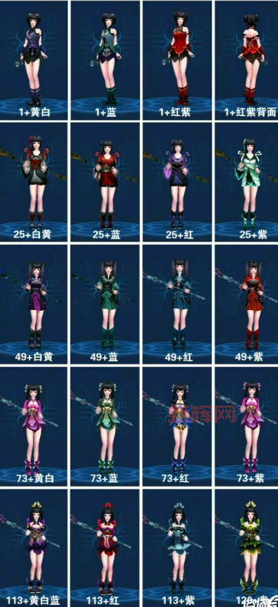 倩女幽魂偃师拓本换装技巧，一秒变身高颜值男神！