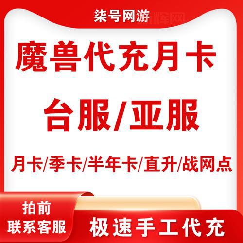 暗黑三台服战网怎么进？新手一看就会的教程！
