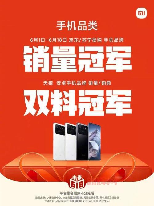 小米2发布历史与回顾：2012年的经典之作