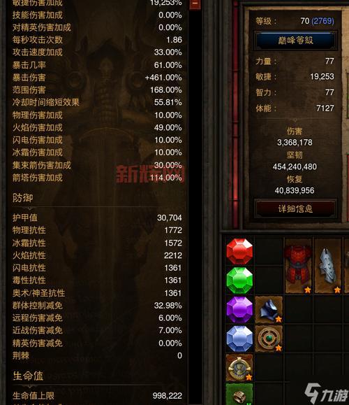 暗黑破坏神3新手升级攻略，快速练级技巧分享！