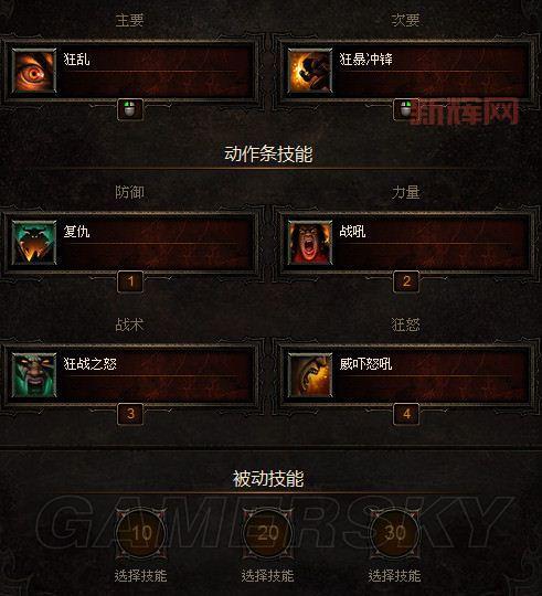暗黑破坏神3新手升级攻略，快速练级技巧分享！