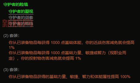 暗黑破坏神3新手升级攻略，快速练级技巧分享！