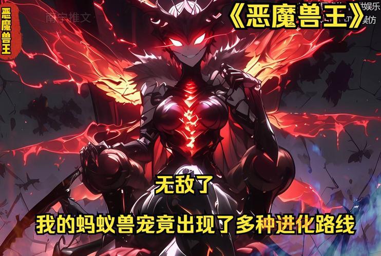 洛克王国蓝波菀进化路线是什么？教你轻松获得