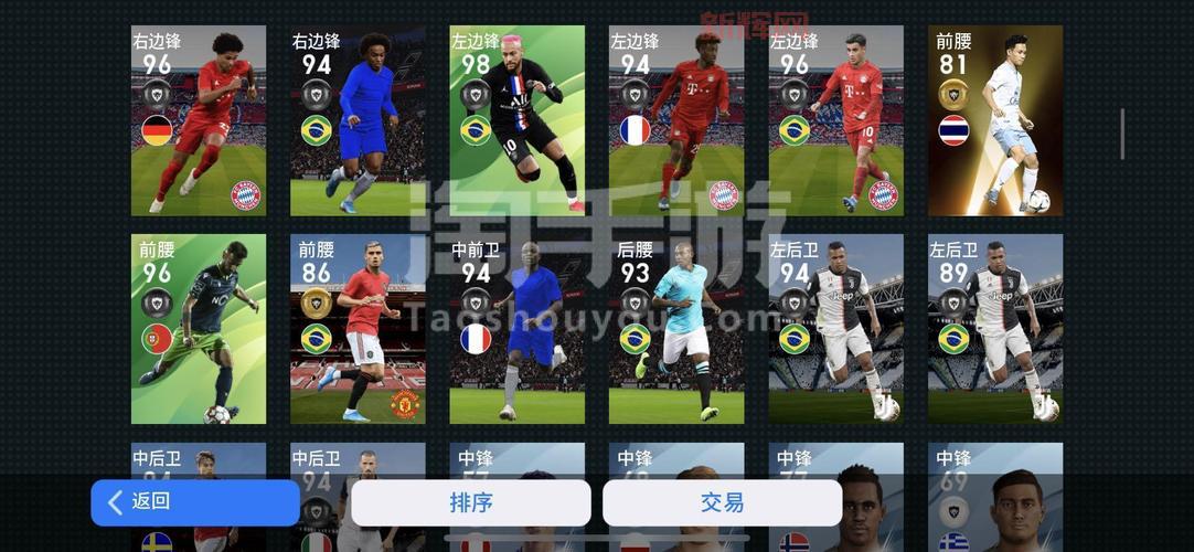 实况足球2014手游金币怎么获得？教你快速刷金币！