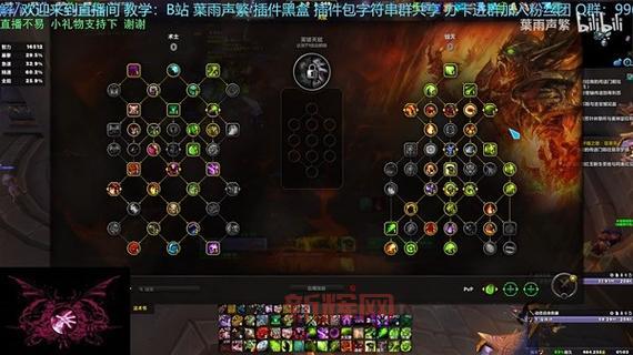 怀旧服毁灭术士PVE天赋，团本输出手法细节分享