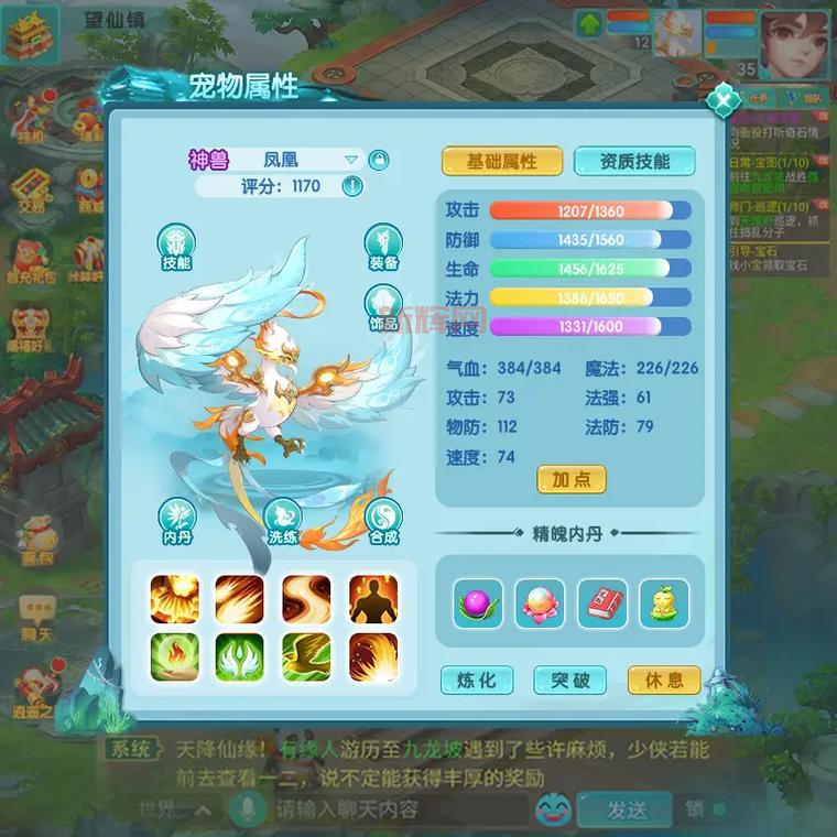 宠物小精灵游戏手游哪个好玩？2024热门版本大盘点