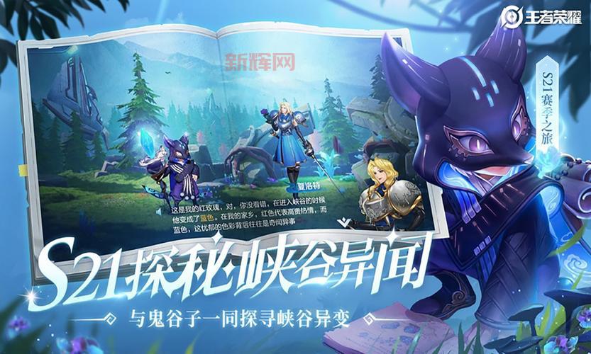 王者荣耀无限火力在哪里下载安装？详细步骤看这里！