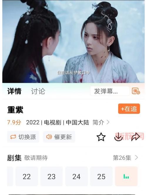 注视影视：高画质电影电视剧免费在线观看平台