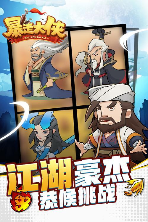 暴走大侠官方咋没了？游戏凉了吗？未来会如何？