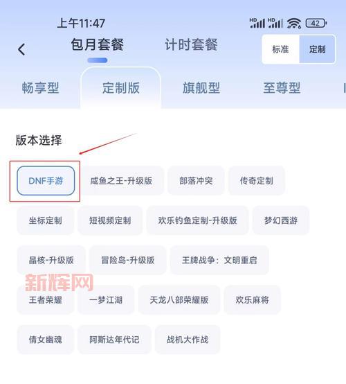 地下城：黑暗领主最新更新与下载教程，免安装绿色版攻略