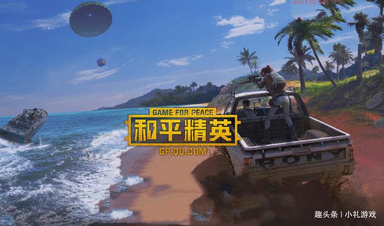 想玩绝地求生国服？下载安装步骤看这里！