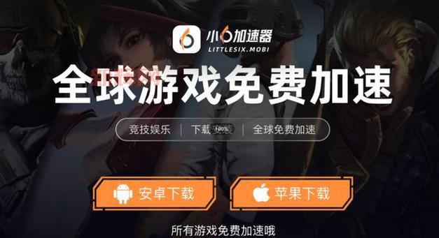 想玩绝地求生国服？下载安装步骤看这里！