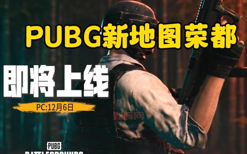 想玩绝地求生国服？下载安装步骤看这里！