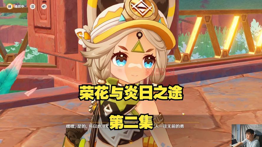 流亡之途