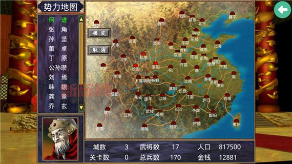 三国群英传安卓版合集哪里有？这几个版本值得玩！