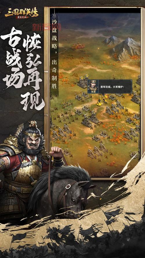 三国群英传安卓版合集哪里有？这几个版本值得玩！