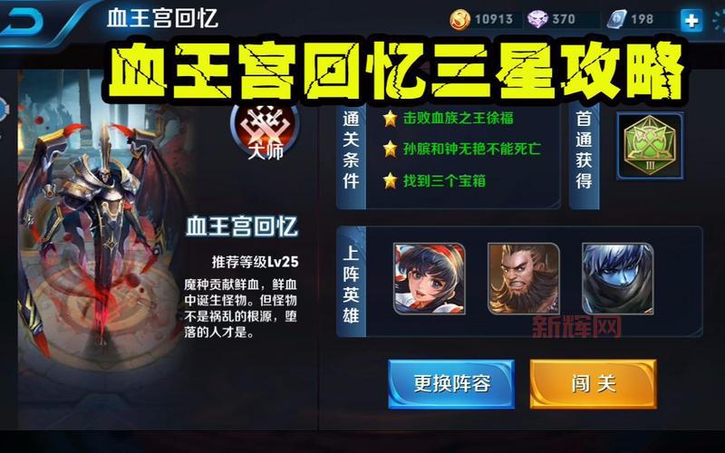 王者荣耀s12赛季时间你还记得吗？满满都是回忆！