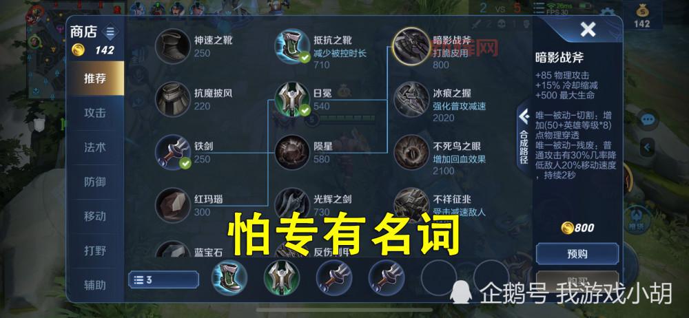 王者荣耀s12赛季时间你还记得吗？满满都是回忆！