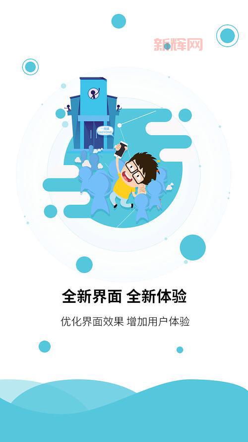 紧急升级！您的App需要立即更新，不然后果严重！