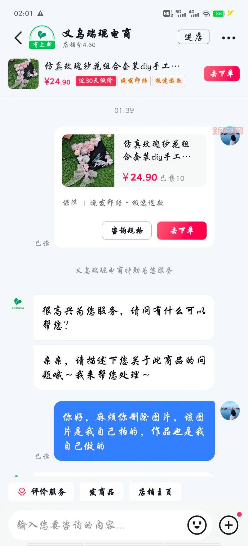 紧急升级！您的App需要立即更新，不然后果严重！