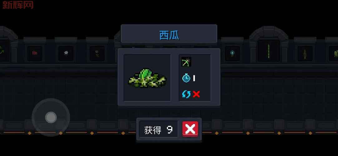 元气骑士天山雪莲有什么用？作用效果大揭秘！