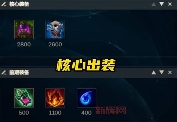 泰坦出装2023哪个版本最厉害？大神教你玩转泰坦！