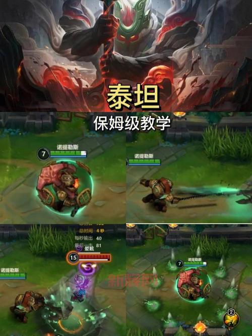 泰坦出装2023哪个版本最厉害？大神教你玩转泰坦！