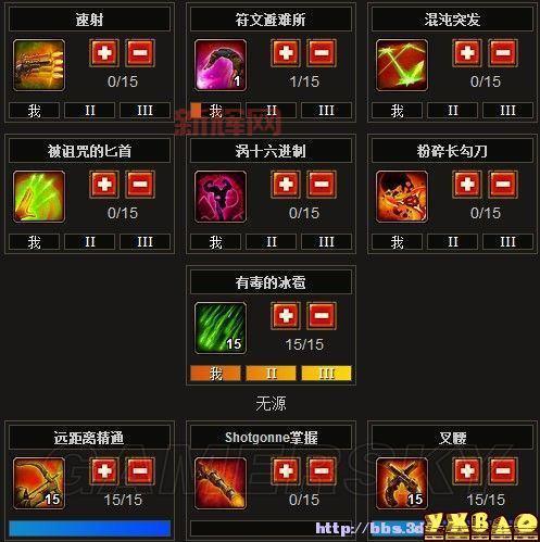 火炬之光2宝石掉落修改可能吗？教你无mod刷宝石！