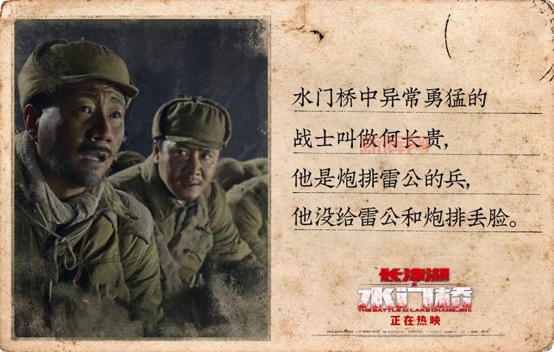 水门桥时长