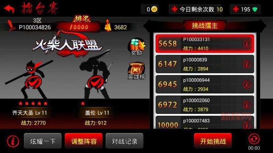 火柴人联盟无敌版好玩吗？横版格斗游戏推荐！