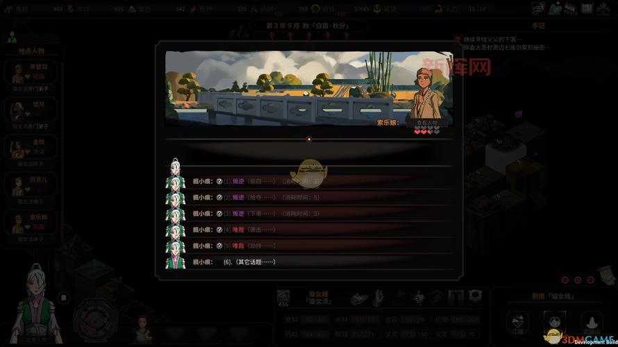太吾绘卷修改器有哪些功能？一键修改超方便！