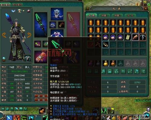 倩女幽魂点修为计算器在哪找？大神推荐这个实用工具