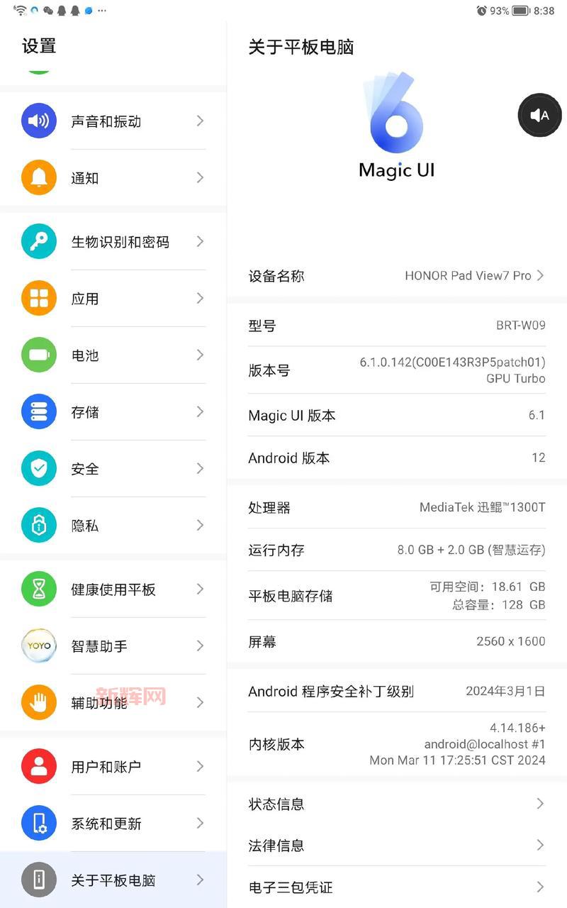 画质怪兽120帧安卓和平精英怎么开？简单几步轻松搞定！