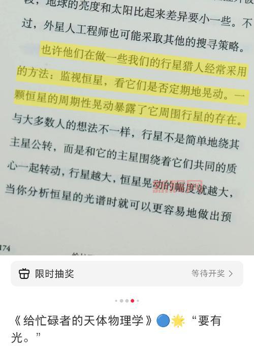 搜豆是什么？搜豆ClientV2.0.5版本大小功能详解