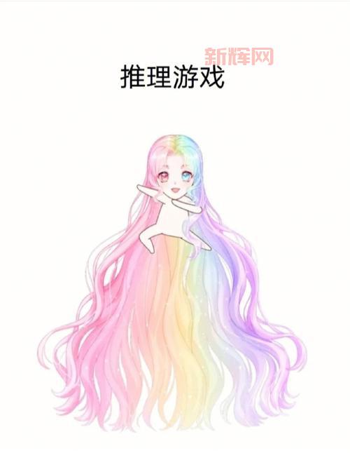 奈落之城：全新章节与挑战，探寻推理游戏之巅