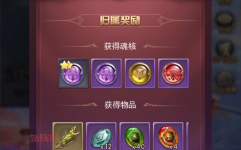 武魂蝶花加点技巧分享，新手必看少走弯路