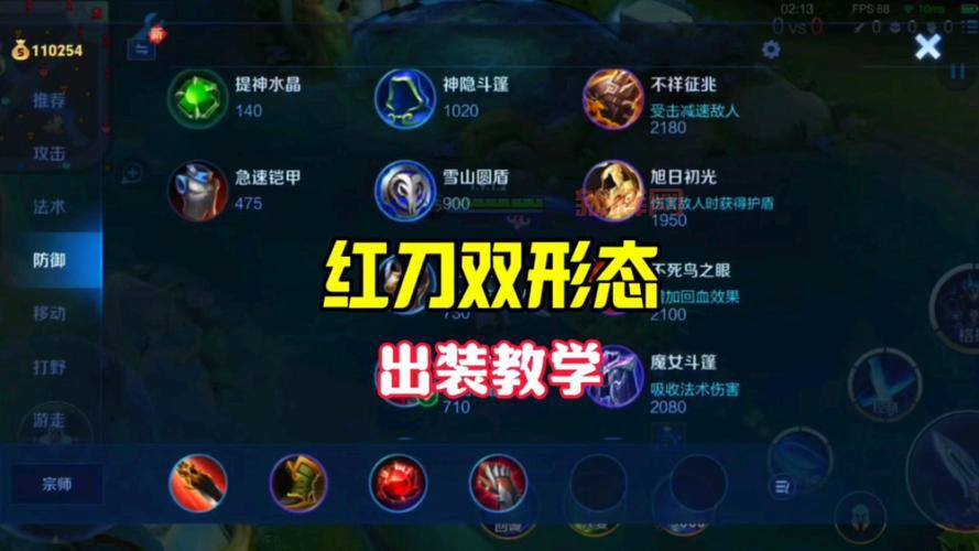 凯南大乱斗怎么出装？大神教你一套出装乱杀！