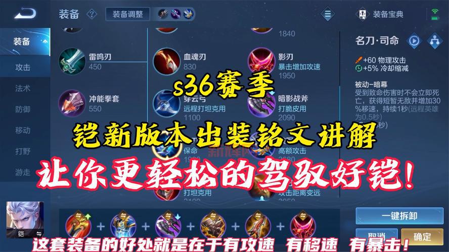 凯南大乱斗怎么出装？大神教你一套出装乱杀！