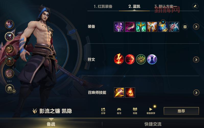 凯南大乱斗怎么出装？大神教你一套出装乱杀！