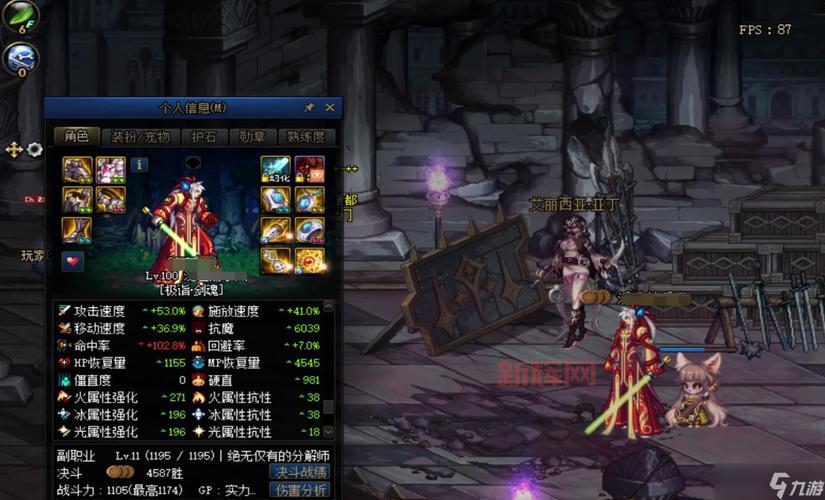 地下城刺客用什么武器刷图快？大神教你选武器！