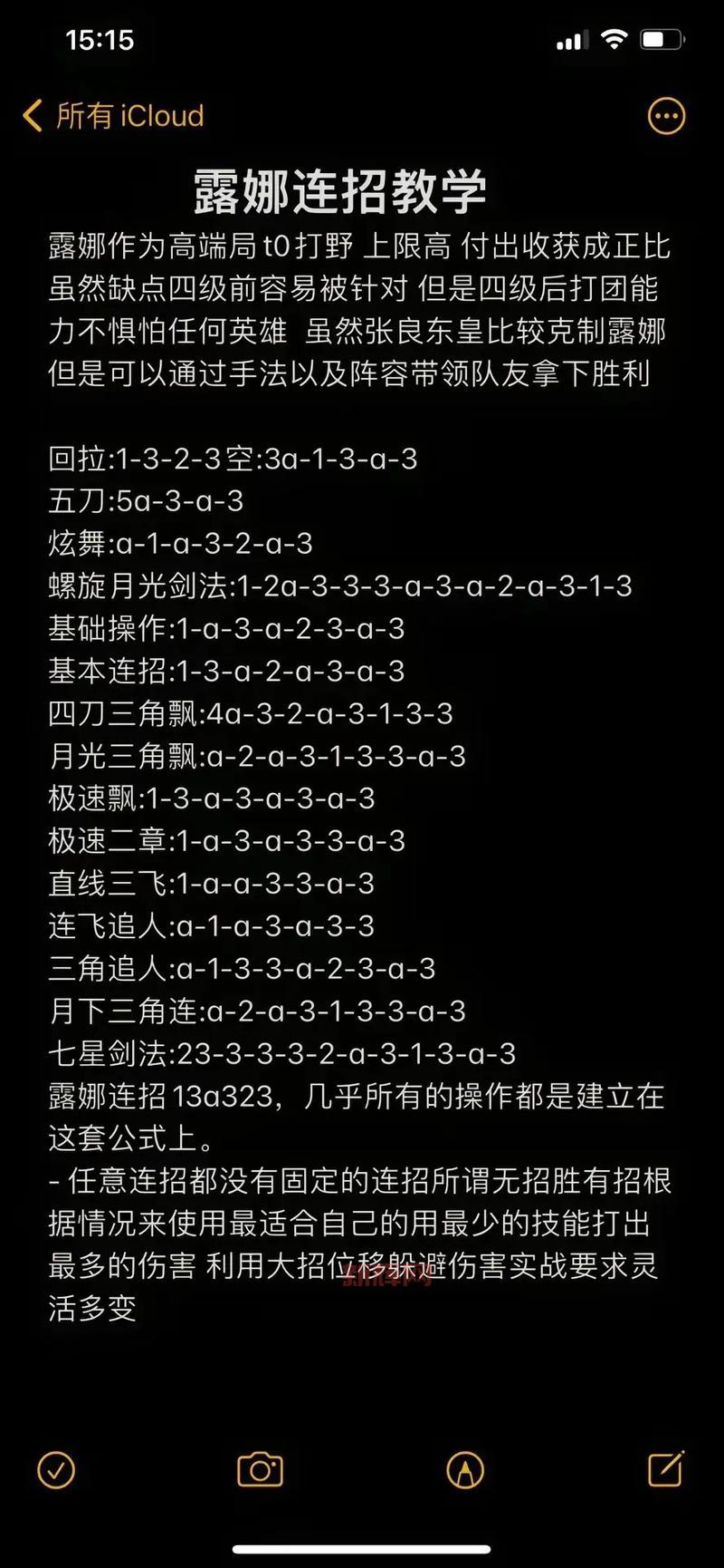 拳皇XI角色连招与换人系统攻略，轻松上手