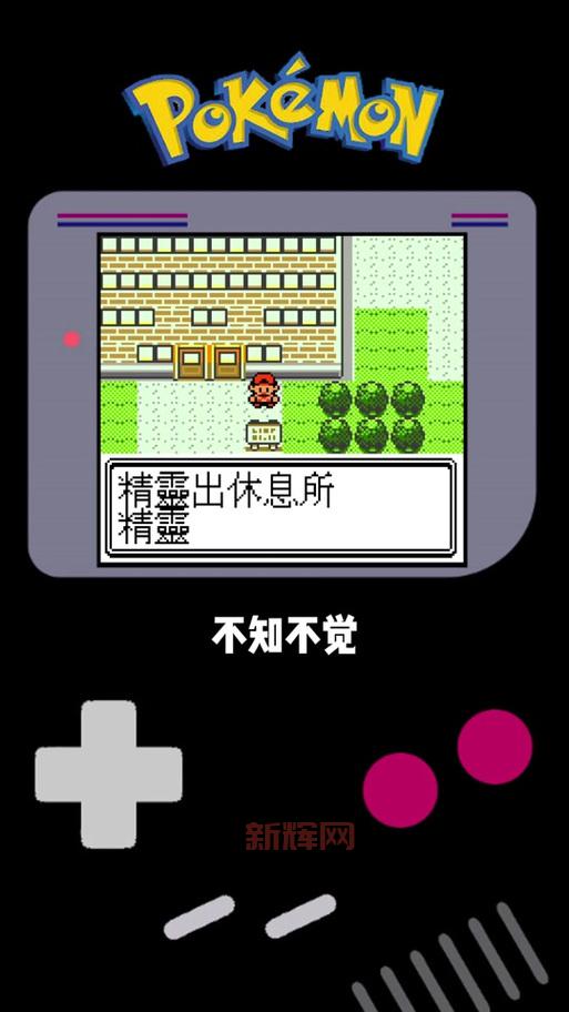 口袋妖怪金手指秘籍大全：快速升级与无敌战斗技巧