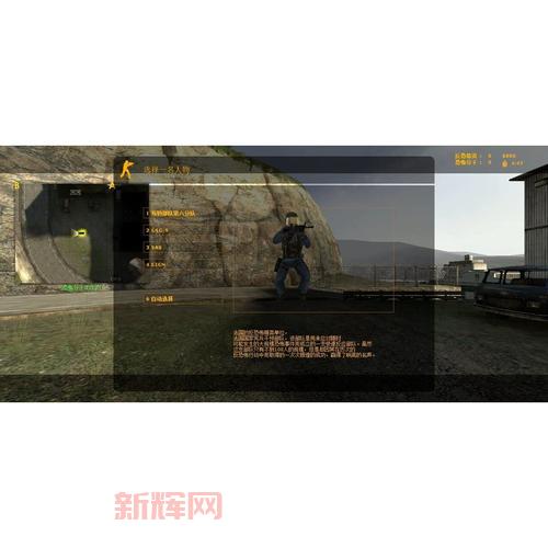 反恐精英起源(CS：S)地图全攻略