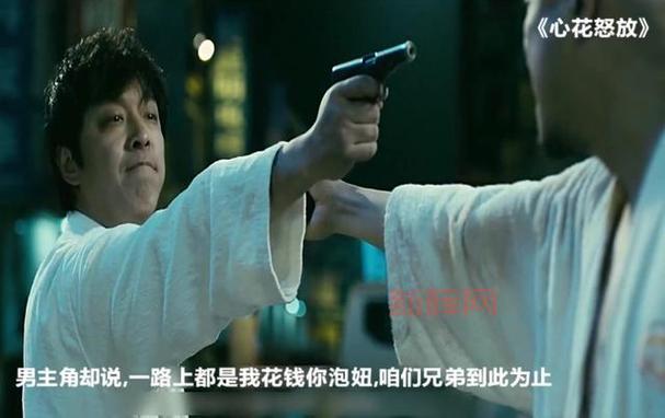 心花路放：宁浩执导公路喜剧，黄渤沈腾携手爆笑寻爱