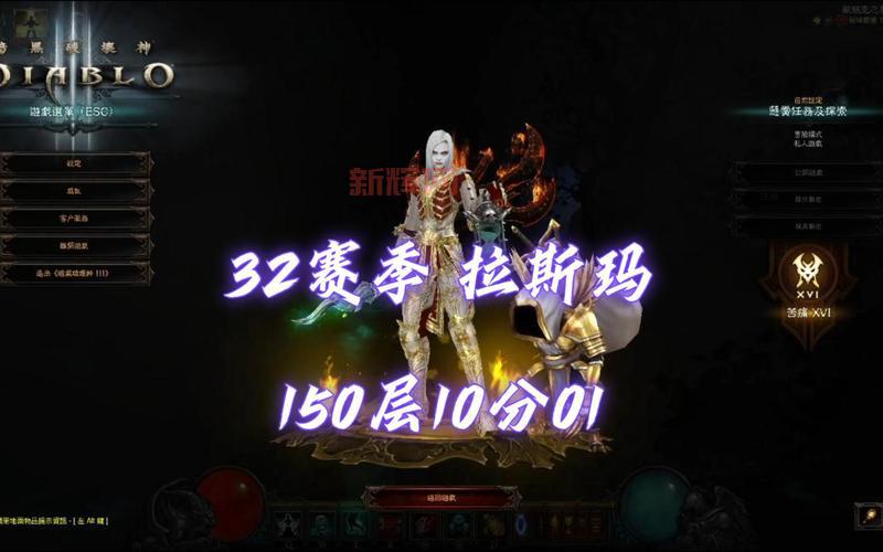 暗黑3拉斯玛套装地下城入口不好找？老玩家分享独家秘诀