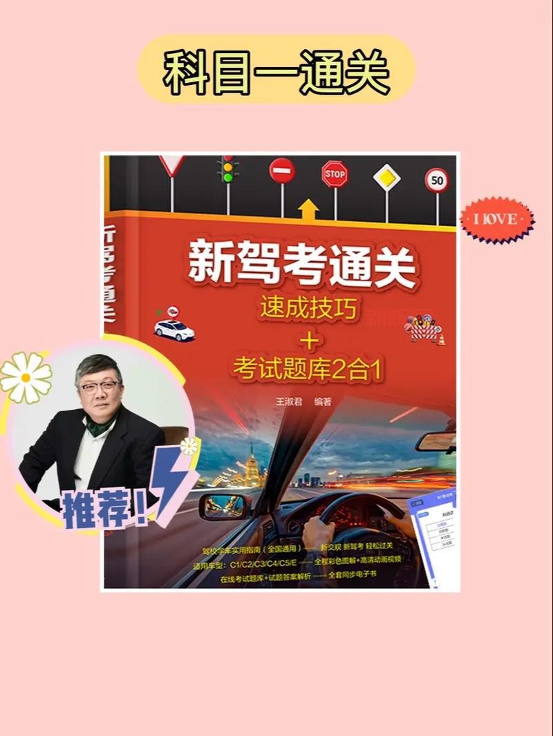 史酷比之逃出古庙：必看通关秘籍与技巧